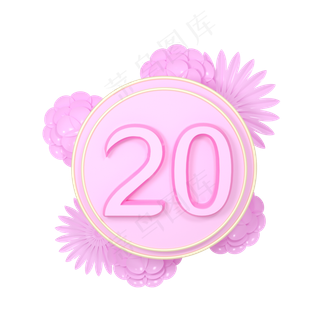 C4D粉色剪纸风母亲节情人节电