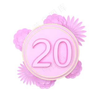 C4D粉色剪纸风母亲节情人节电