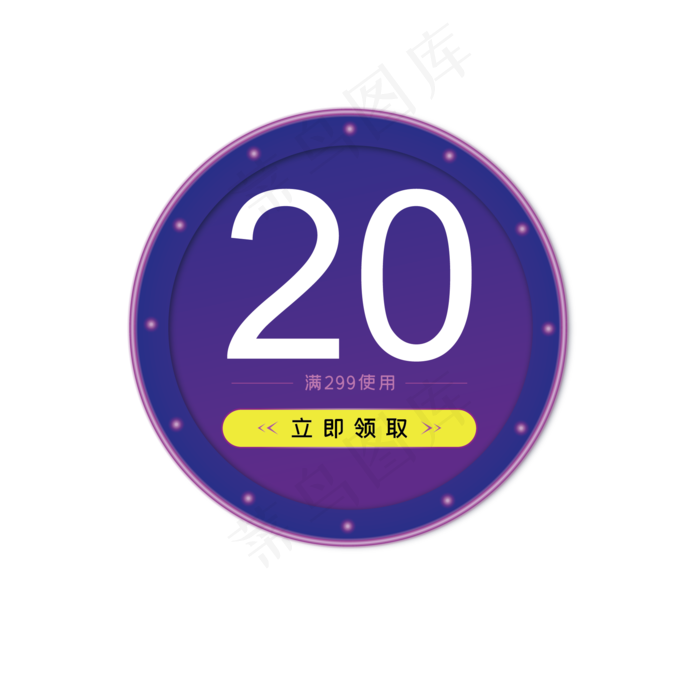 渐变风电商标签