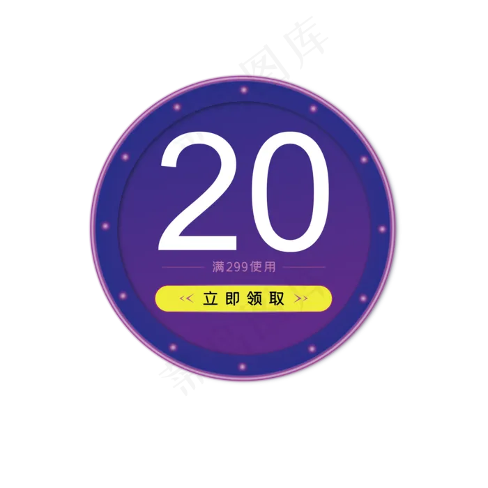 渐变风电商标签(2000X2000(DPI:300))ai矢量模版下载
