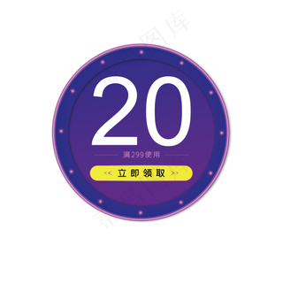 渐变风电商标签