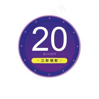 渐变风电商标签