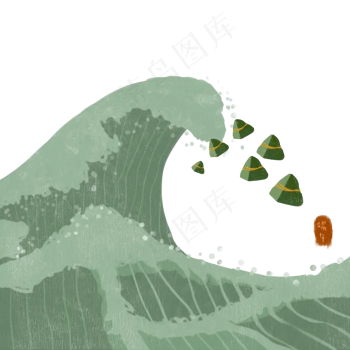 端午节创意粽子海浪粽子PNG图片(3545X5315(DPI:300))psd模版下载