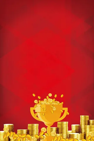 开户淘金金融理财