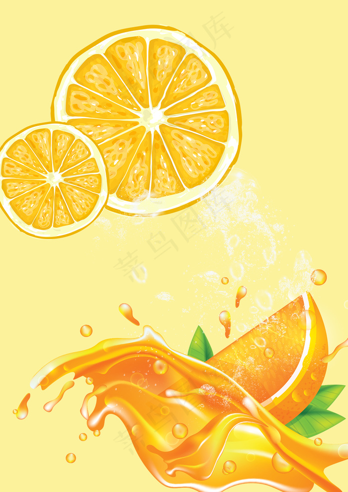 下午茶鲜榨果汁清凉一夏海报背景素材