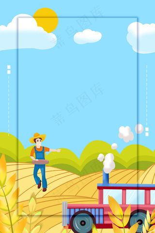 24节气之一芒种