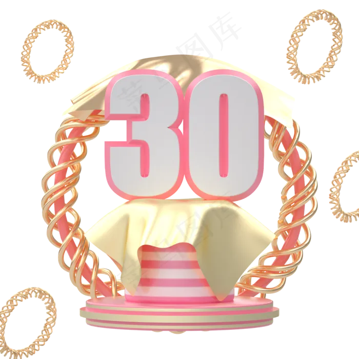 C4D粉嫩创意优惠券30元