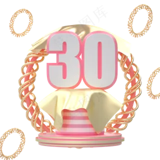 C4D粉嫩创意优惠券30元