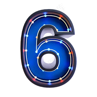 霓虹灯倒计时数字6