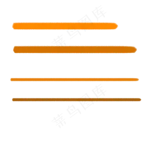 粉笔笔刷橘色清晰