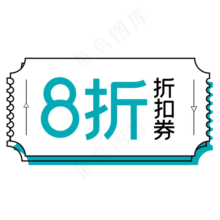 简约黑色线条优惠券(2000X2000(DPI:300))ai矢量模版下载