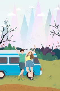 暖色系五一出游情侣自驾出行 暖色系五一出游情侣自驾出行