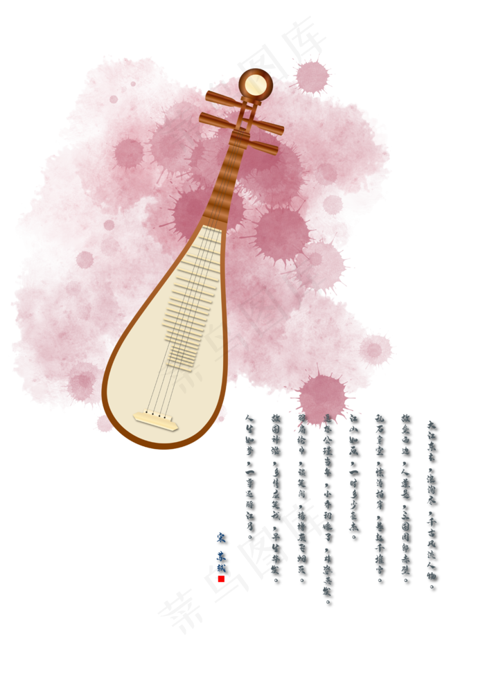 古风墨点琵琶(2500X3500(DPI:300))psd模版下载
