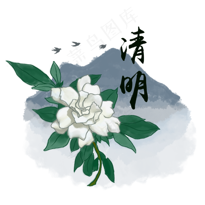 二十四节气清明踏青祭祖PNG农历,免抠元素