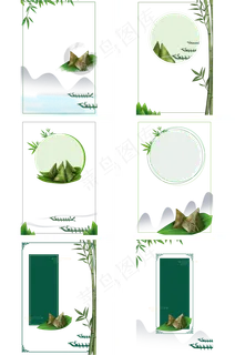 传统节日端午节中式风格边框