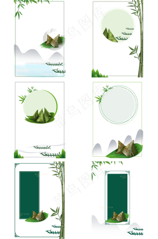 传统节日端午节中式风格边框