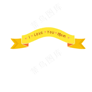母亲节黄色可爱飘带