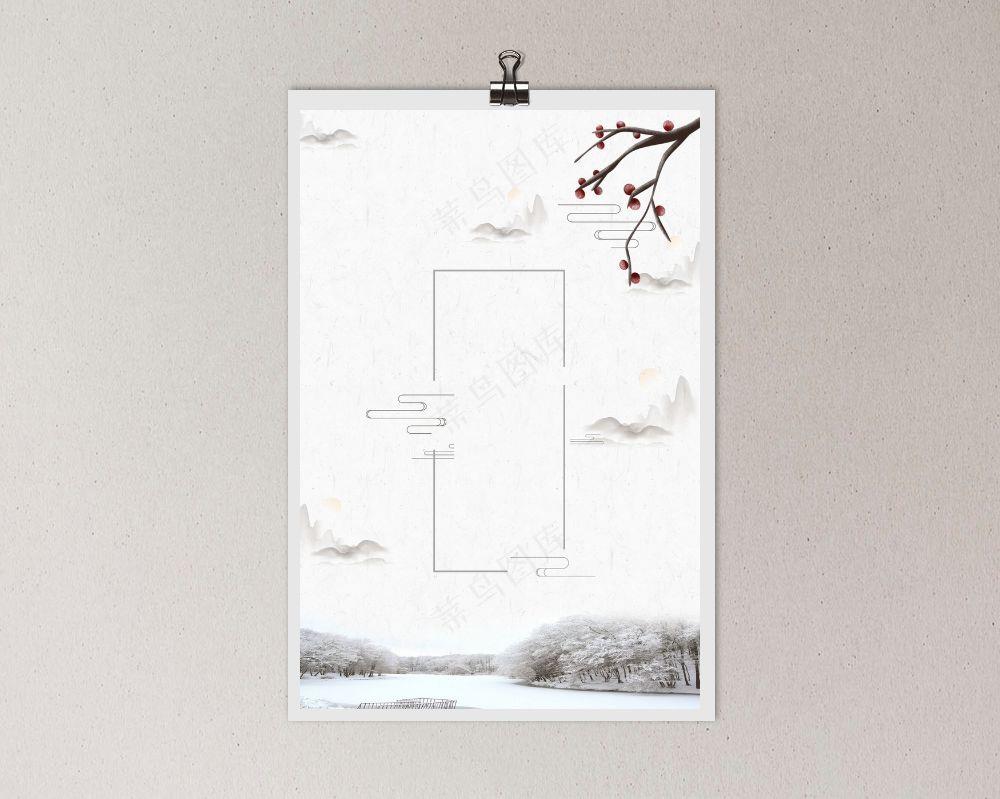 霜降节气中国风海报背景