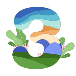 剪纸风创意数字下载