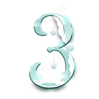 圣诞节数字3
