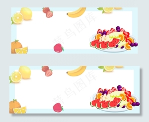 鲜果派对清新简约banner