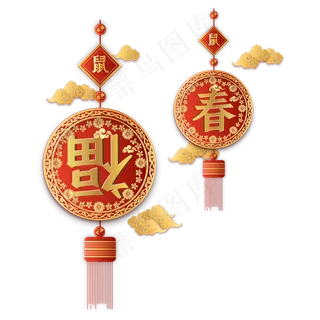 喜庆红色福字春字中国结,免抠元素