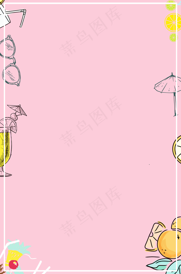 水果元素粉色图案背景