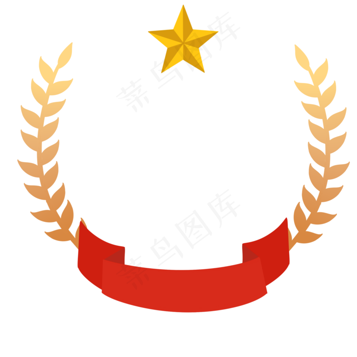 建党节五角星丝带,免抠元素