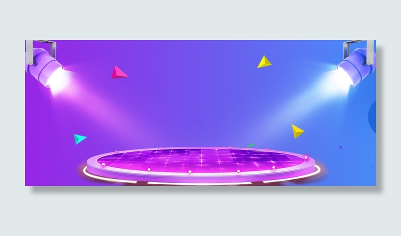 618年中大促海报背景