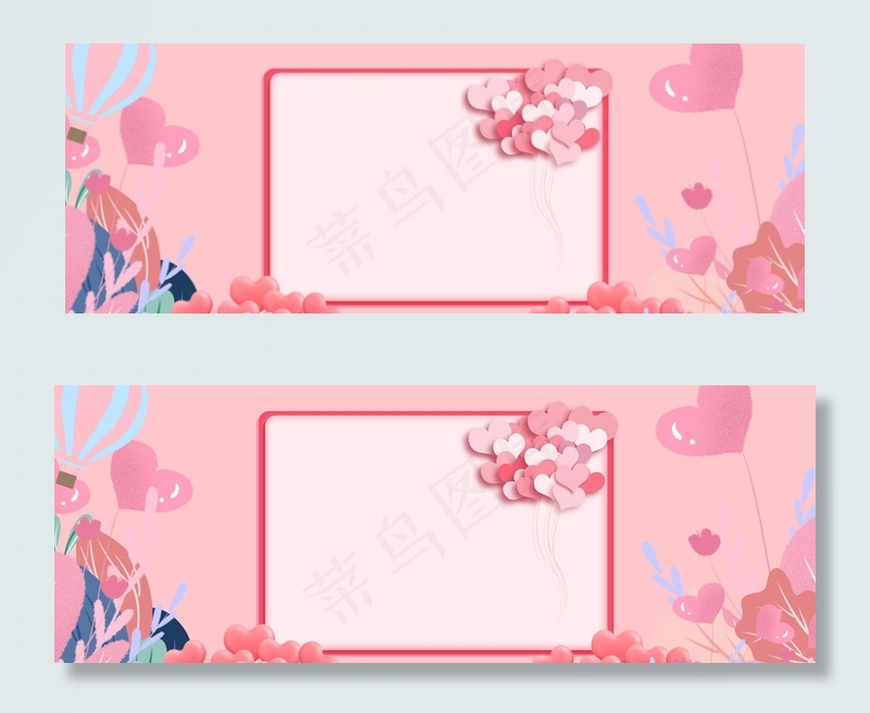 520清新粉色促销电商海报背景