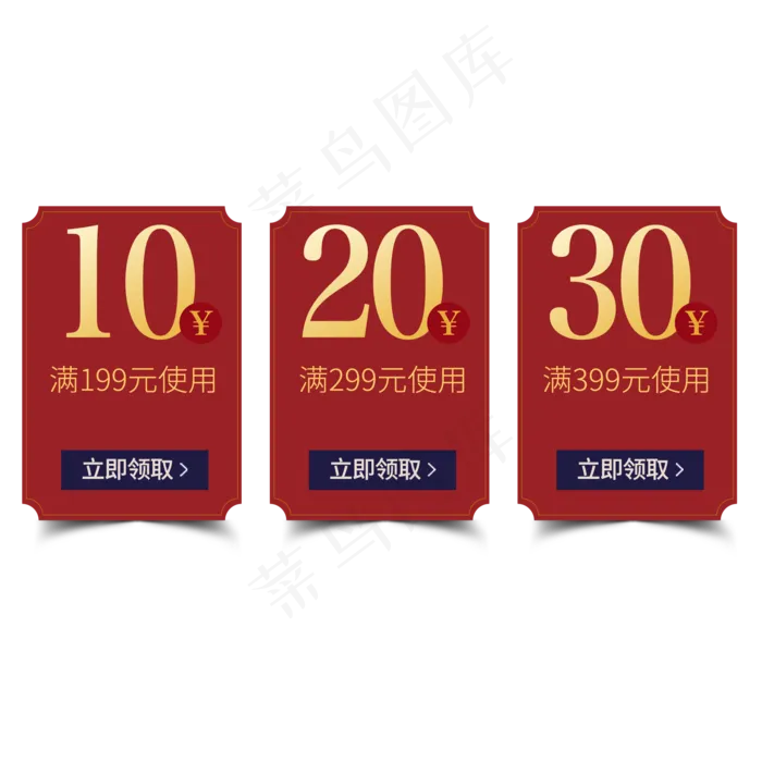 促销标签(2000X2000(DPI:300))psd模版下载