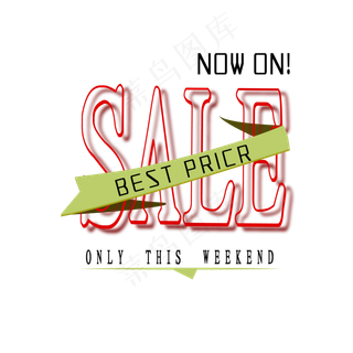 发光文字促销标签