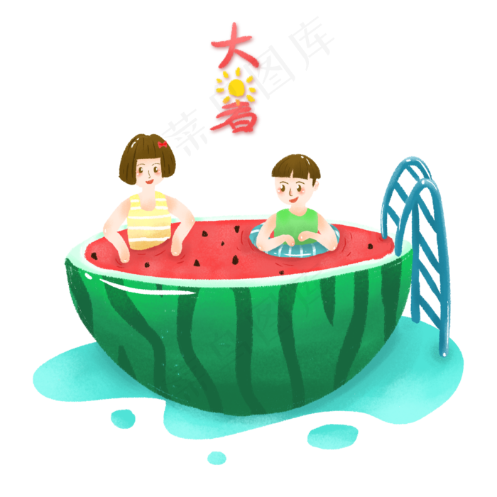大暑节气夏季消暑卡通西瓜泳池免