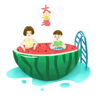大暑节气夏季消暑卡通西瓜泳池免