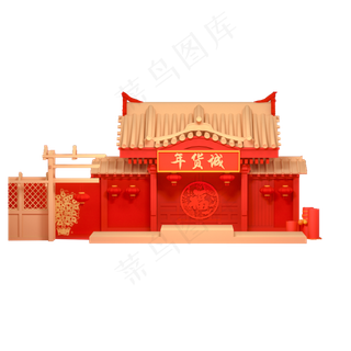 红色创意吉祥服务建筑元素,免抠元素