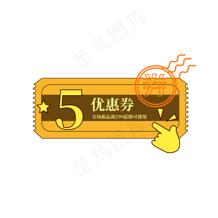 复古电影票优惠券