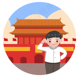 男孩在*合影素材