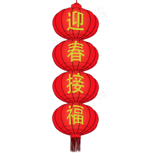 新年灯笼新年装饰红色灯笼,免抠元素