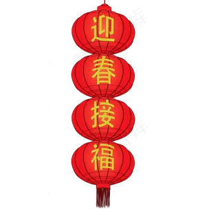 新年灯笼新年装饰红色灯笼,免抠元素