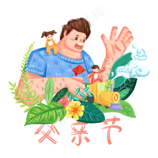 父亲节父子超比例亲情