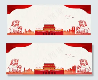 中国风党政教育展板