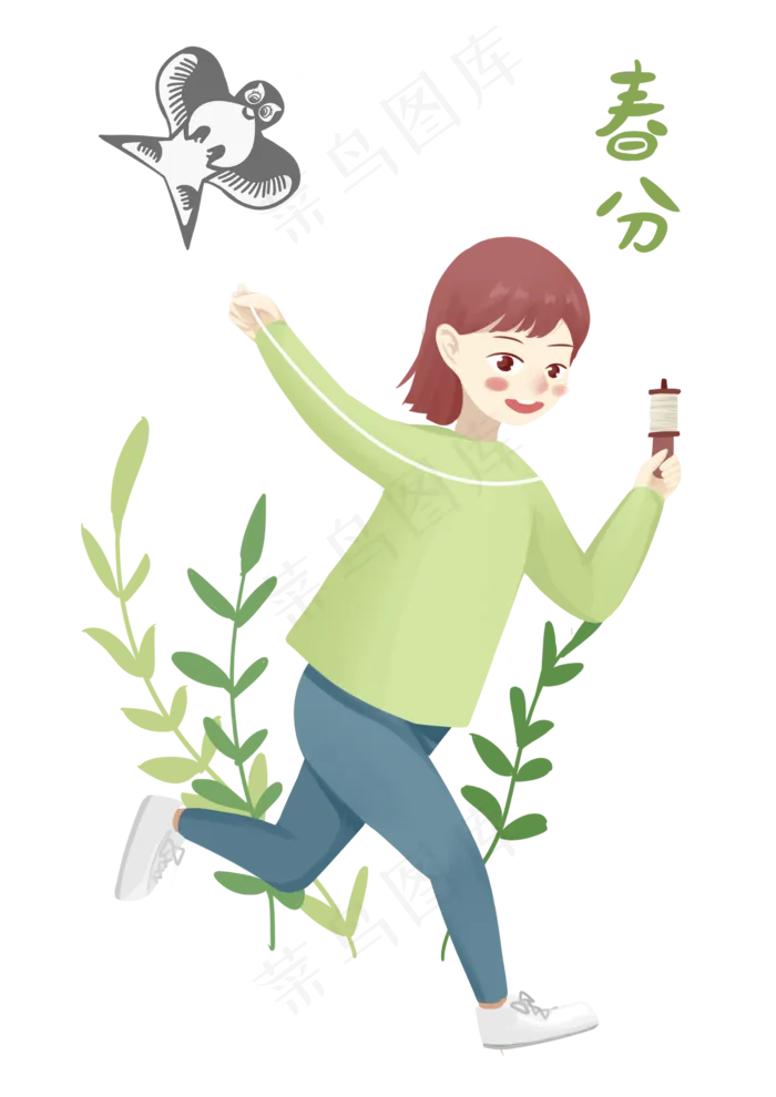 春分放风筝的小女孩,免抠元素