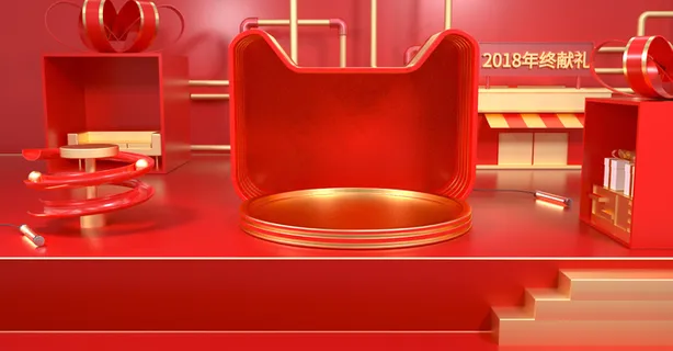 C4D立体双12红金音响 C4D立体双12红金音响