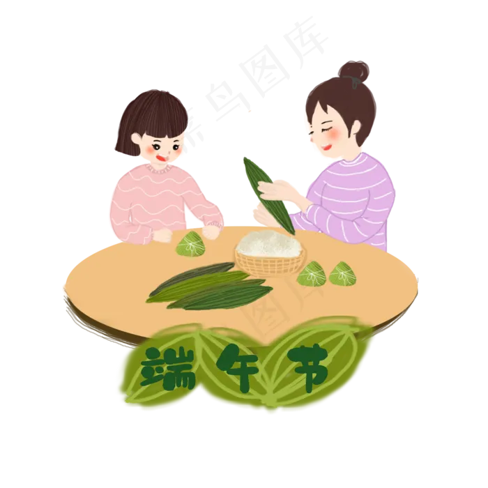 包粽子女孩png素材(2000X2000(DPI:300))psd模版下载