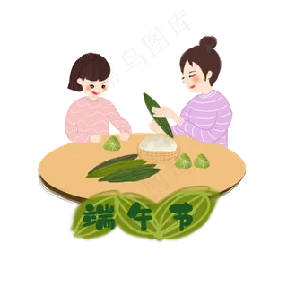 包粽子女孩png素材