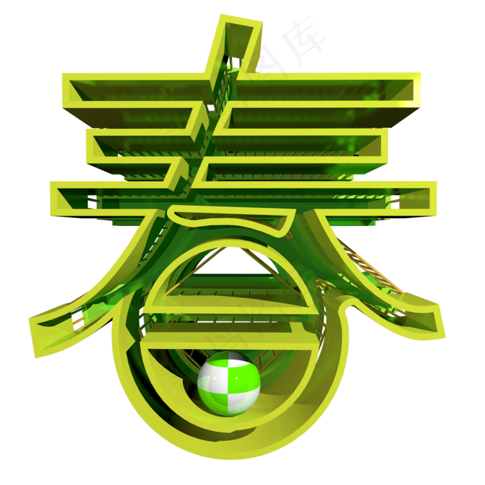 福字素材原创中国风福字(2000*2000px 	      )