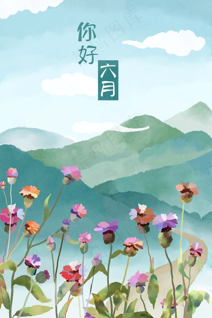 清新水彩六月风景(3545*5315px 300 dpi )psd模版下载