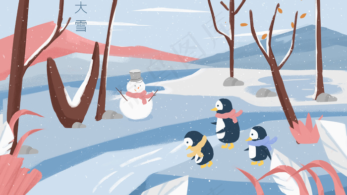 卡通大雪冬天节气插画