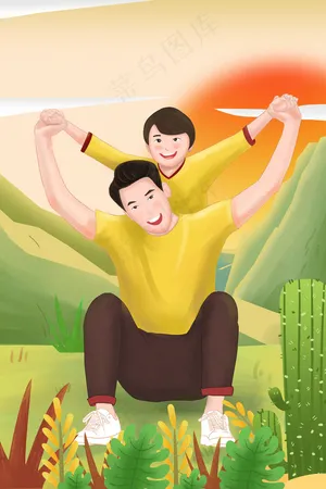 父亲节暖色系列绿色清新原创