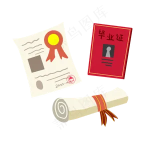 毕业证书毕业证